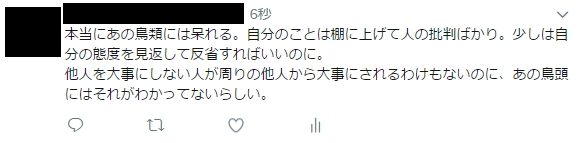 空リプについて 自戒を込めて 風祭史紀の仕事の合間の息抜き駄文コーナー