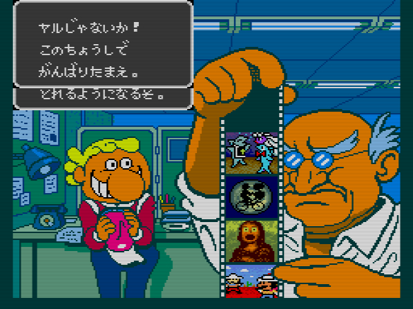 PCエンジン】激写ボーイ